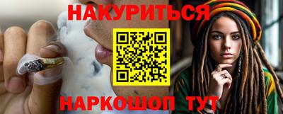 ГАЛЛЮЦИНОГЕННЫЕ ГРИБЫ Донской