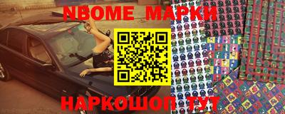 молекула духа Дубна