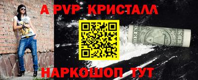 индика Донецк