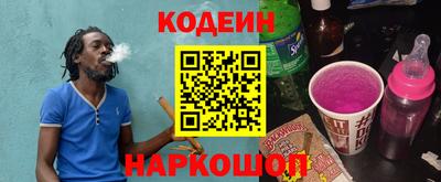 молекула духа Дубна