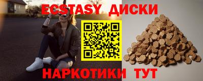 индика Донецк
