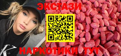 индика Донецк