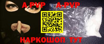 молекула духа Дубна