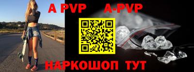 молекула духа Дубна