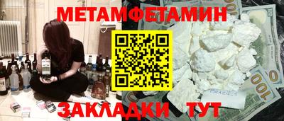 индика Донецк
