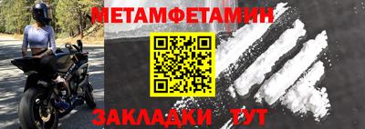 индика Донецк