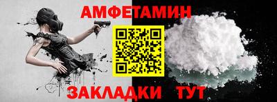 молекула духа Дубна