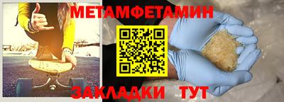 молекула духа Дубна