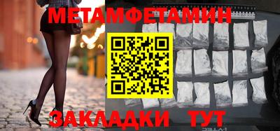 индика Донецк