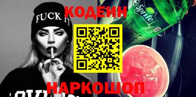индика Донецк