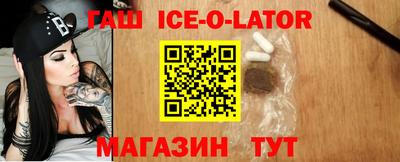 индика Донецк