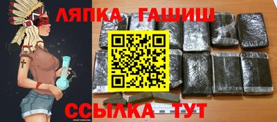 индика Донецк