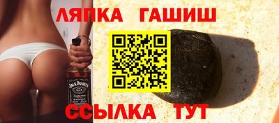 индика Донецк