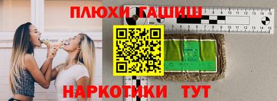 альфа пвп VHQ Апшеронск