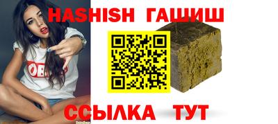 альфа пвп VHQ Апшеронск