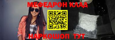 альфа пвп VHQ Апшеронск