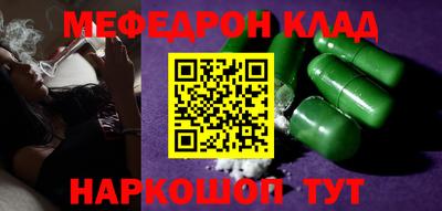 альфа пвп VHQ Апшеронск