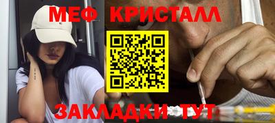 альфа пвп VHQ Апшеронск