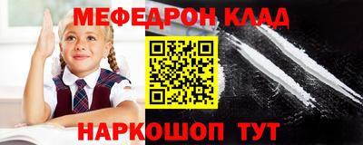 молекула духа Дубна