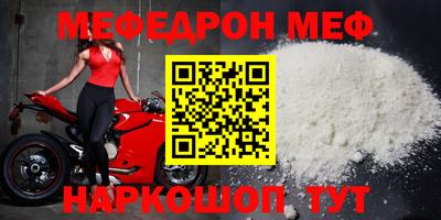 молекула духа Дубна