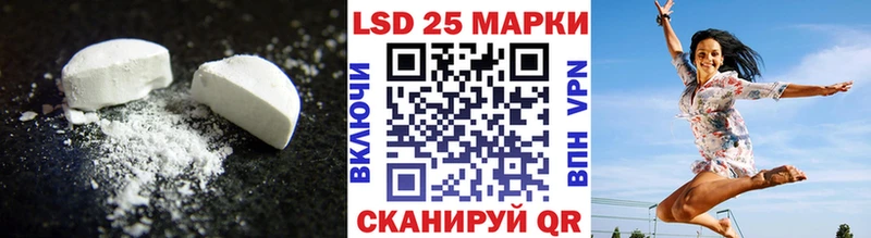 даркнет сайт  Наро-Фоминск  сайты даркнета Telegram  LSD-25 экстази кислота 