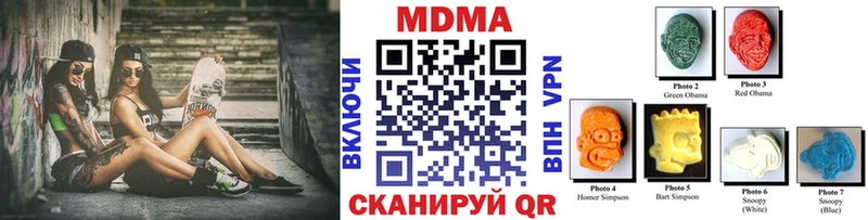 МДМА crystal Наро-Фоминск
