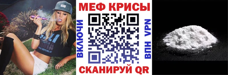 МЯУ-МЯУ мука  где купить наркоту  Наро-Фоминск 