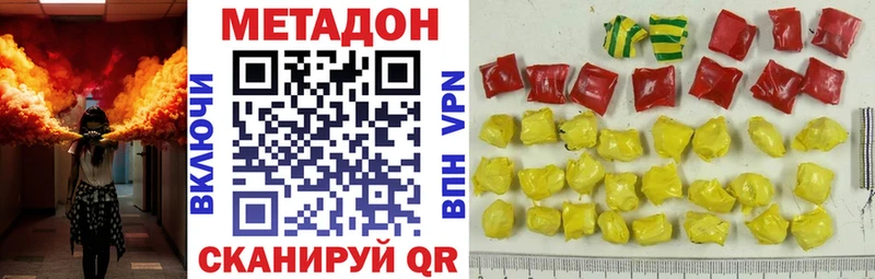 Метадон мёд  как найти закладки  Наро-Фоминск 