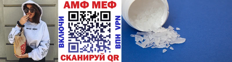 Первитин Декстрометамфетамин 99.9% Наро-Фоминск