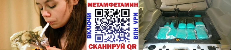 Первитин кристалл купить закладку Наро-Фоминск