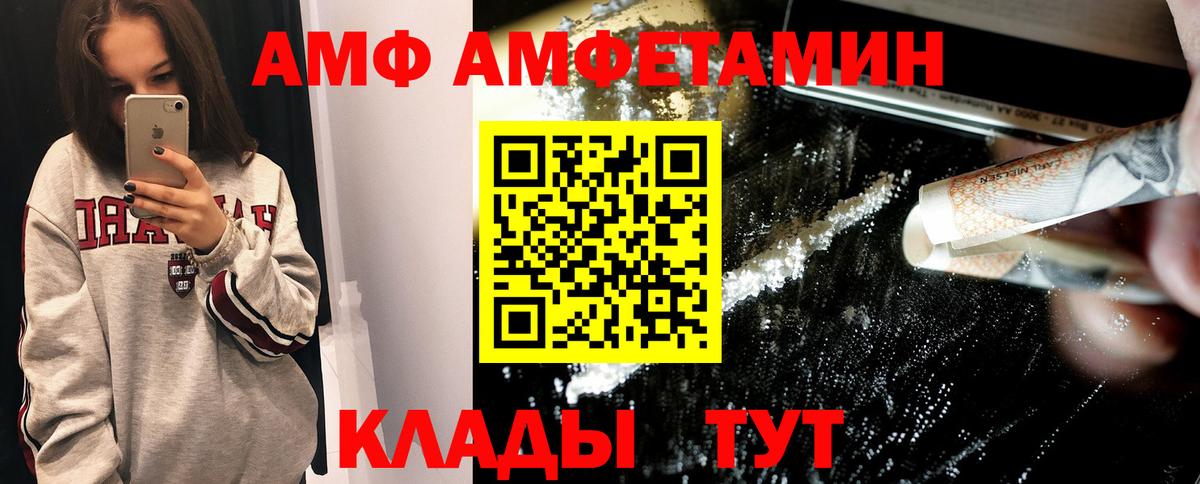 МЕТАМФЕТАМИН винт  Наро-Фоминск 