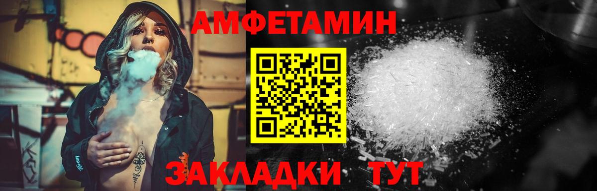 Метамфетамин винт Наро-Фоминск