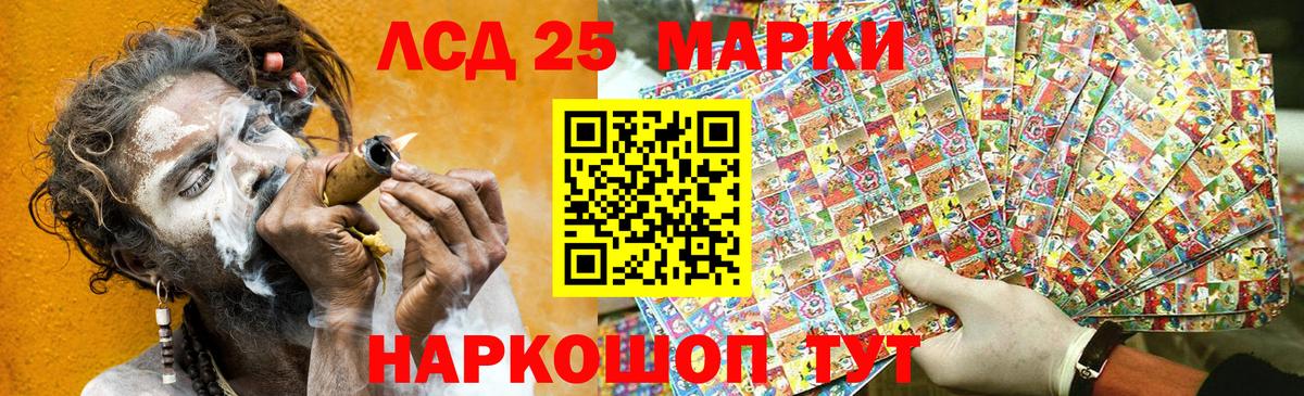 Марки NBOMe 1500мкг Наро-Фоминск