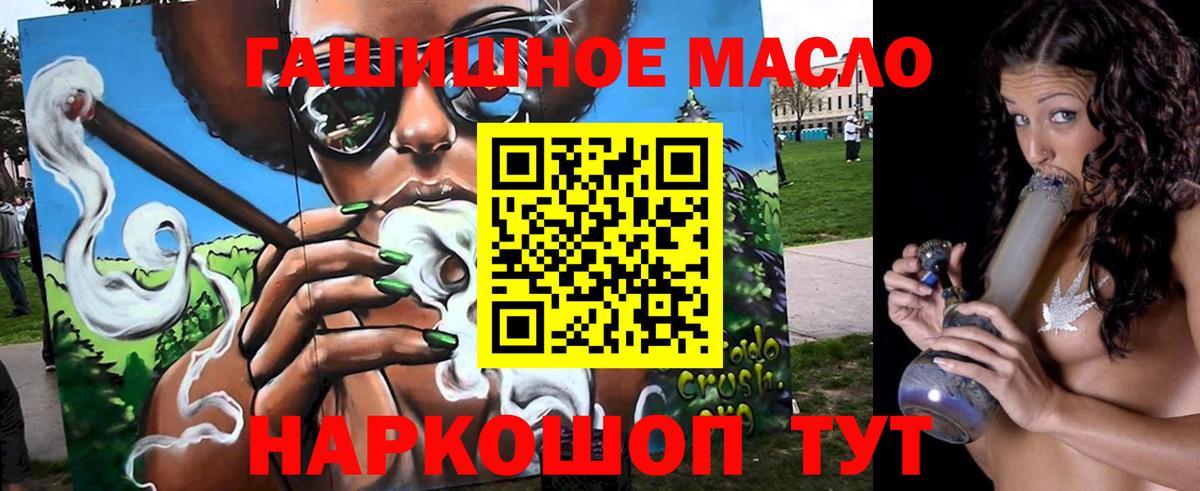 Дистиллят ТГК жижа Наро-Фоминск