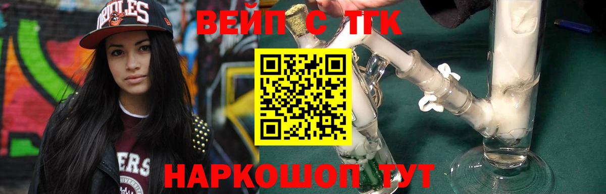 Cocaine  МДМА  Наро-Фоминск  МЕФ   Гашиш  А ПВП СОЛЬ   МЕФ   Кодеин 