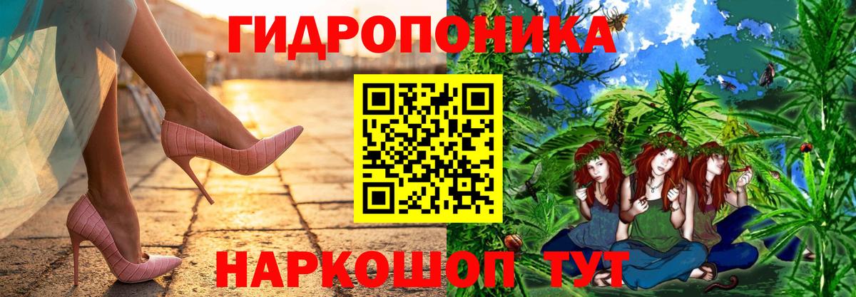 Шишки марихуана AK-47  Наро-Фоминск  Бошки Шишки Ganja  Бошки Шишки ГИДРОПОН 