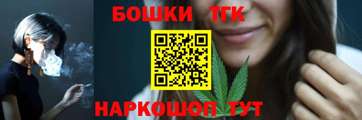 Меф МЯУ МЯУ  ЭКСТАЗИ  Бошки Шишки  A-PVP СК   Где найти наркотики?  COCAIN  МЕТ  МЕФ   Наро-Фоминск  Вход с VPN  ГАШИШ 