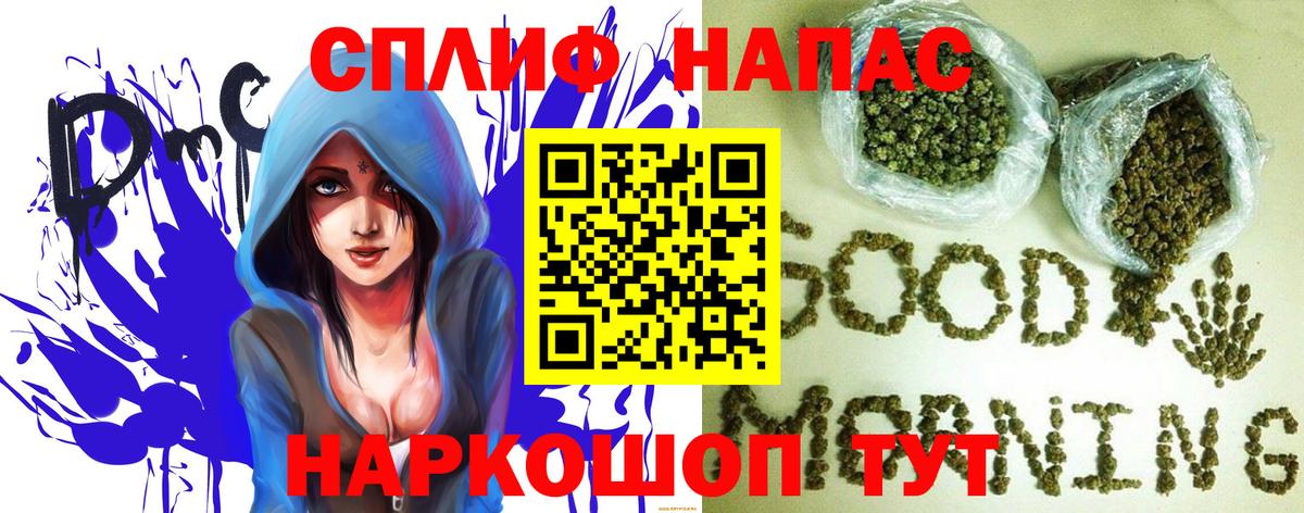 Бошки Шишки конопля  Вход с VPN  Наро-Фоминск  Конопля VHQ 